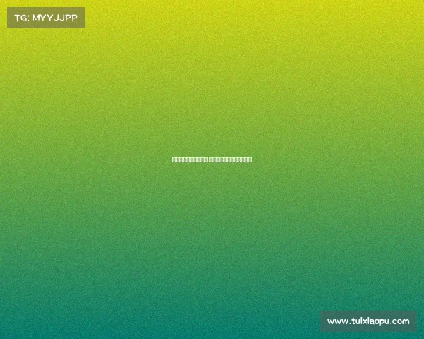 巴萨信心满满注册新援 无需依赖特尔施特根为核心